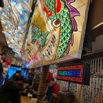 すごい煮干ラーメン凪 - 