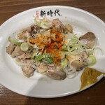 新時代 - プリンセス焼き