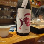 おでん こうぞう - 