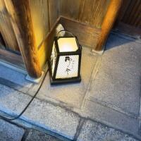 奈良 而今 - 