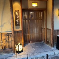 奈良 而今 - 