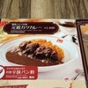 銀座スイス ヤエチカ店