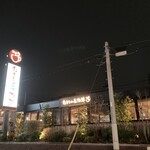 むさしの森珈琲 - 