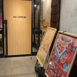 むさしの森珈琲 - 