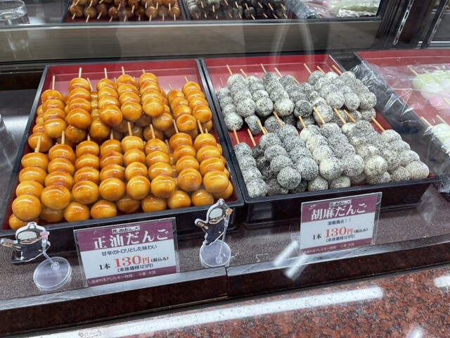 小樽新倉屋 花園本店（にいくらや） - 小樽（和菓子）の写真