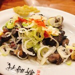 新時代 - 