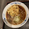 越後そば 八王子南口店