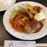 シェモリウチ - 料理写真: