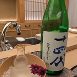 季節料理　なかしま - 