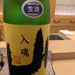 季節料理　なかしま - 