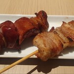 熾火のイオ - 
