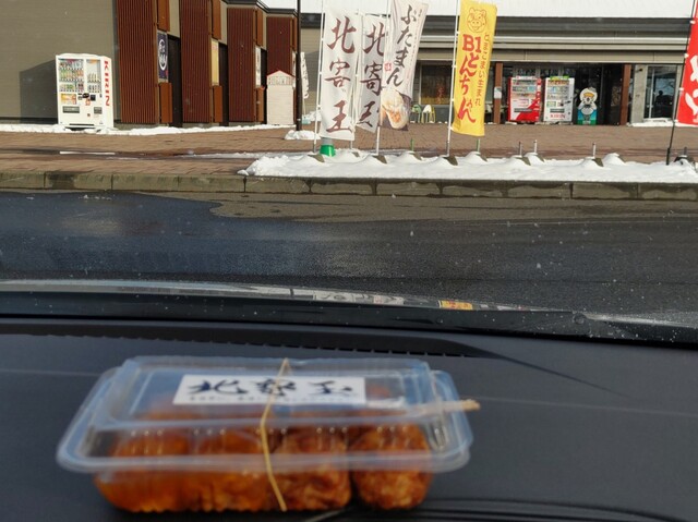 北寄玉 - 沼ノ端（たこ焼き）の写真