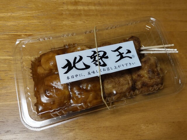 北寄玉 - 沼ノ端（たこ焼き）の写真