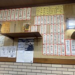 すき焼･鍋物 なべや - 