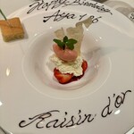 レザン ドール - 