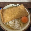 丸池製麺所