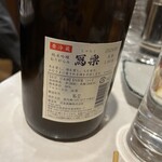 酒場わたなべ - 