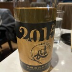 酒場わたなべ - 今回は喜楽長2015年。熟成の割にかなりドライな印象でした