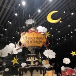 Ibur Nakakaruizawa Ten - 