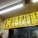 中華料理 味楽 - 