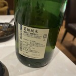 酒場わたなべ - 