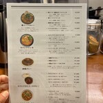 スパイスカレー キテレツ - レギュラーメニュー