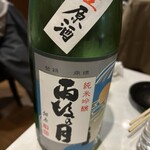 酒場わたなべ - 