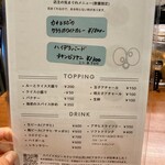 スパイスカレー キテレツ - 気まぐれメニュー