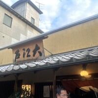 大江戸 南青山店 - 