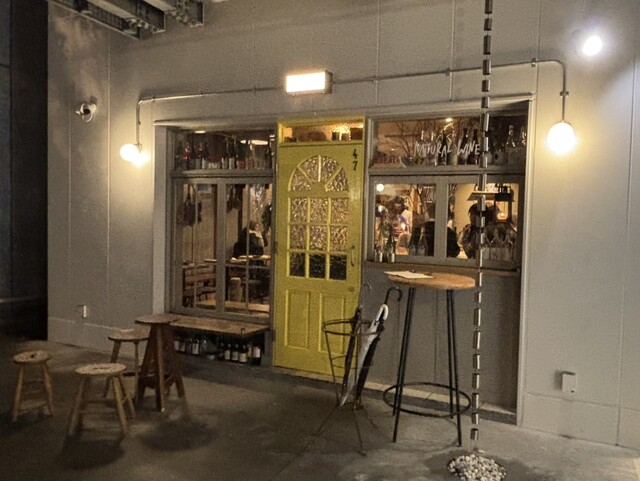 47ag（ヨンナナエージー） - 宮城野通（ワインバー）の写真