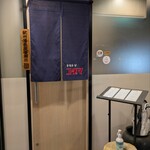 やきとり 児玉 - 