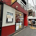 クリントン・ストリート・ベイキング・カンパニー - 外観