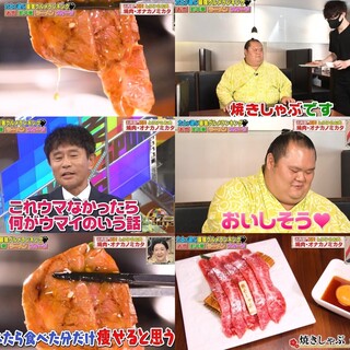 【焼しゃぶ】焼肉☓しゃぶしゃぶの夢のコラボ！！