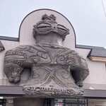 たいま菓子店 - 