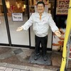 すしざんまい 広島店