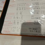 酒場わたなべ - 楽しすぎる飲み放題ラインナップ！貴重酒やビンテージ、コラボ系もあります！！