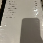 酒場わたなべ - 