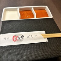 焼肉ぽんが 田町店 - 