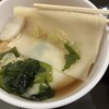 のすっこ製麺所