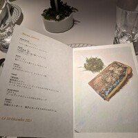 銀座 レカン - 