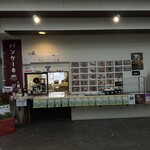 えぞうしカフェ - 