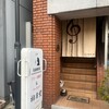 名曲喫茶 柳月堂