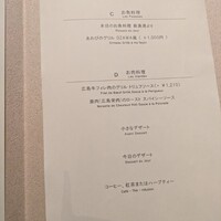 オザワ - 