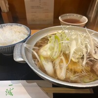一誠 - 