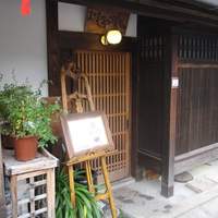 めしあがれ ボナペティ - 