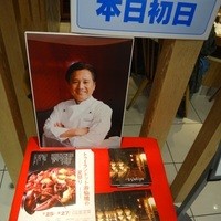 トゥーランドット 臥龍居  - 