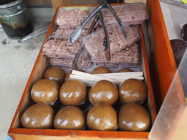 シャイなおはぎやさん』by バオバブ : 船越製菓 (フナコシセイカ