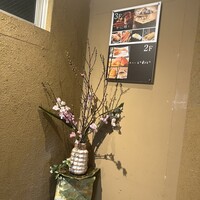 吉祥寺 鮨 天ぷら いわい - 