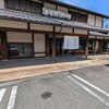 恵那川上屋 本社恵那峡店