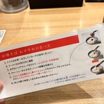 つけ麺 中華そば 燦 - 